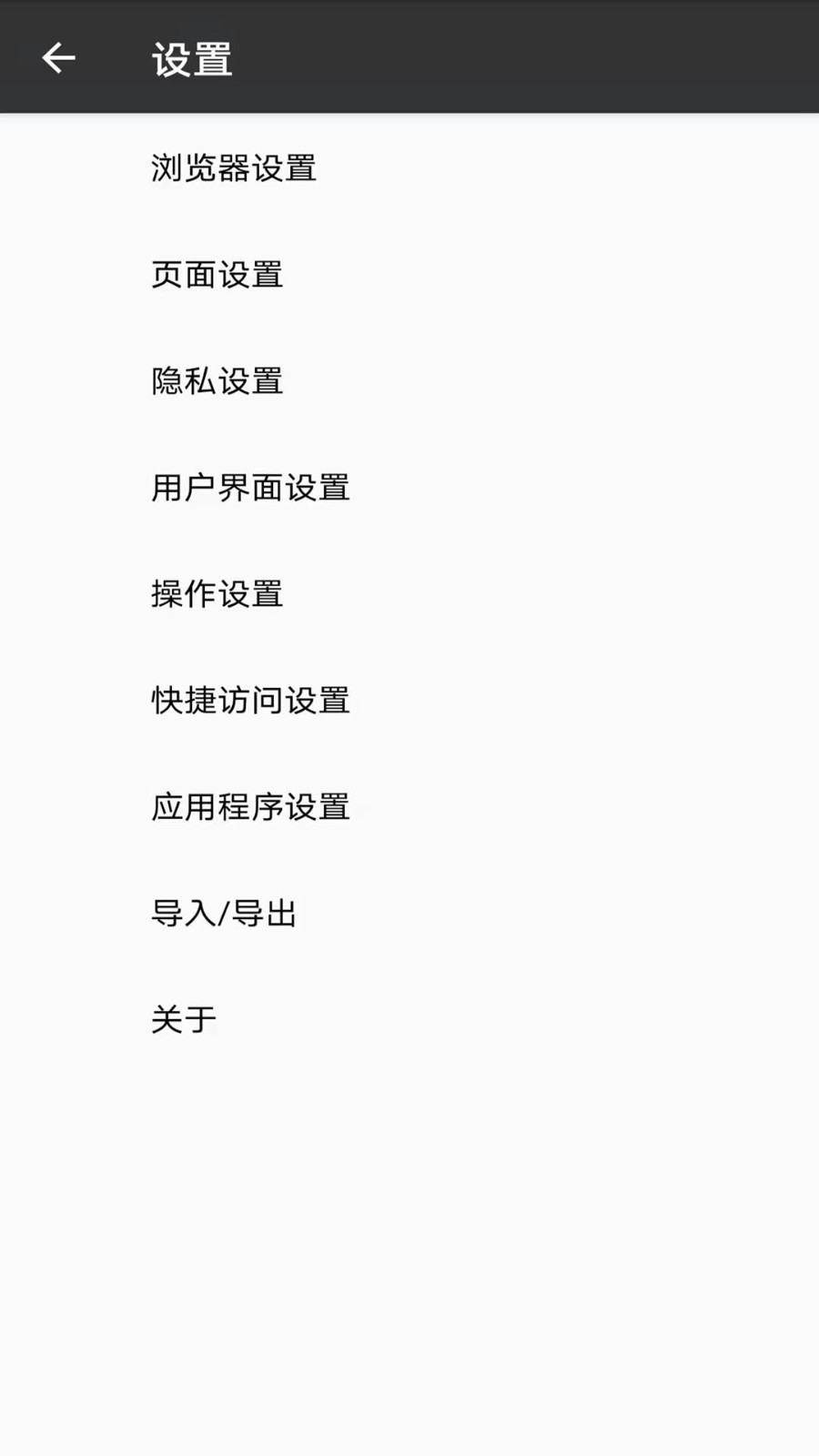 1号浏览器  v2.0.7