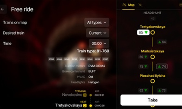 地铁驾驶模拟器
