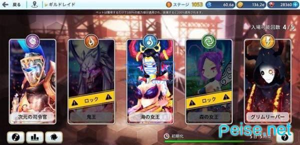 Labyrinth Chaser v1.0.3