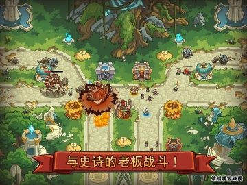 帝国战士TD v3.0.5