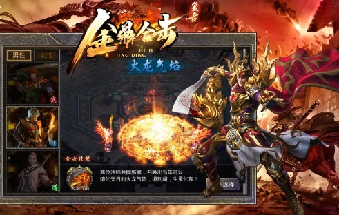 金鼎复古合击 2022-07-12 09:26