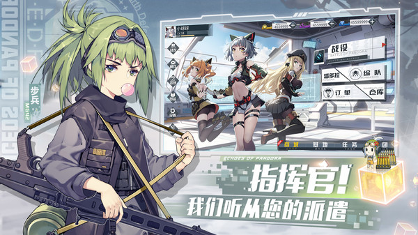 潘多拉的回响时序誓约手游官方最新版图片1