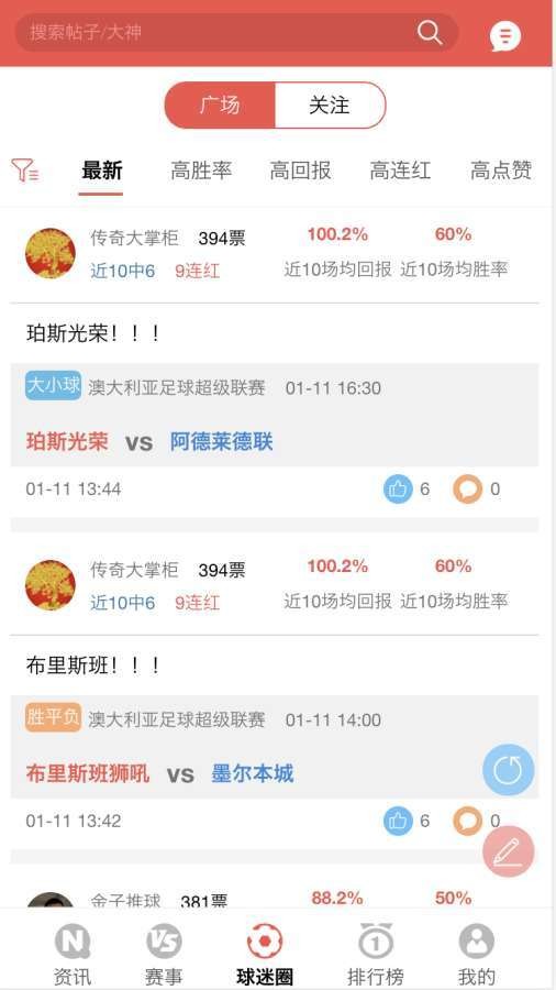 同一天体育  vV1.7.7