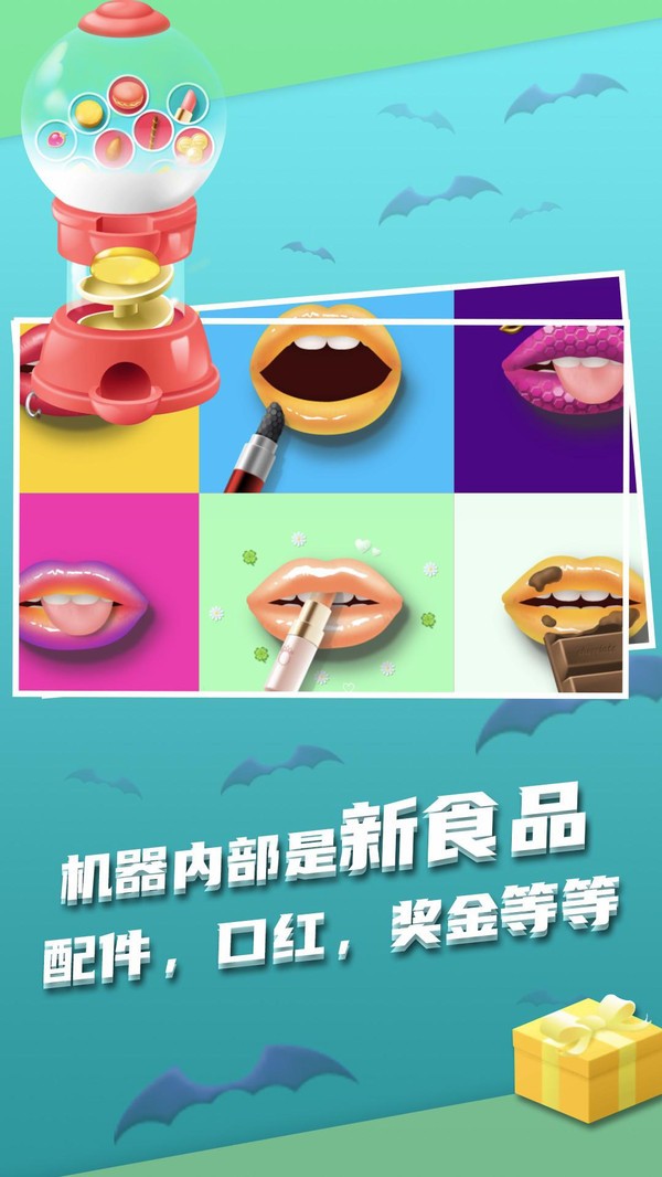 我吃饭超香  v1.0.0