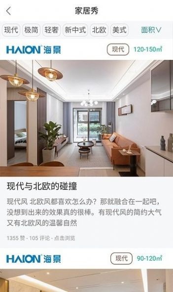 家具智慧屏  v1.0.21