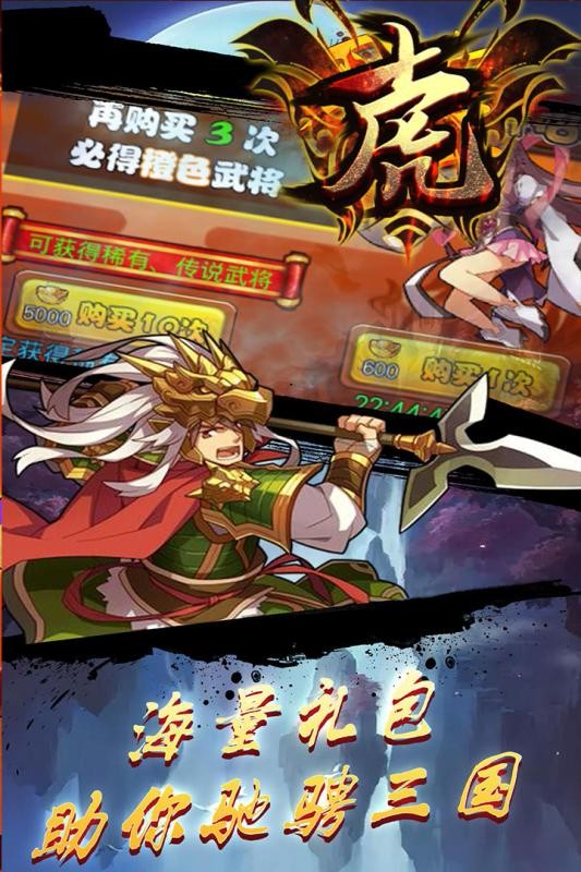 十虎 v1.0.0