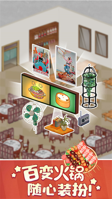 樱桃小镇商店  v1.0