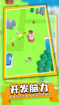 魔法岛园丁物语 v3.0.5