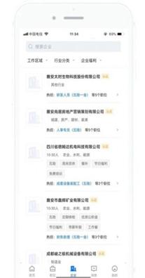 语剧学英语 v2.1.9