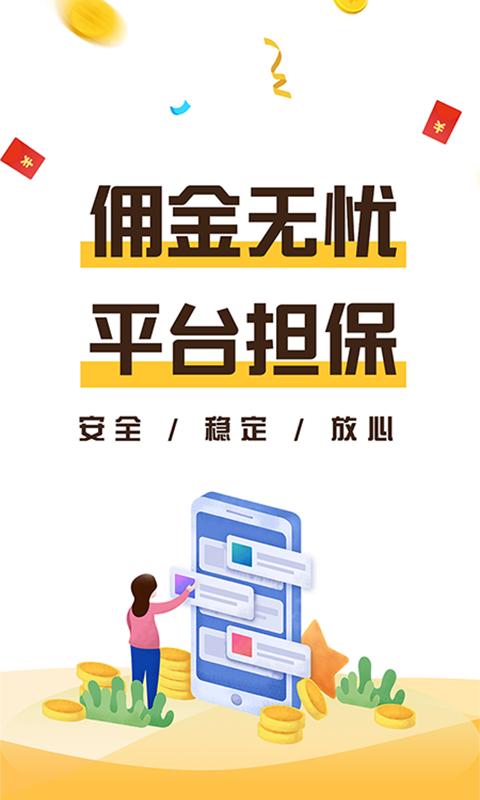 大顺刷  v1.02