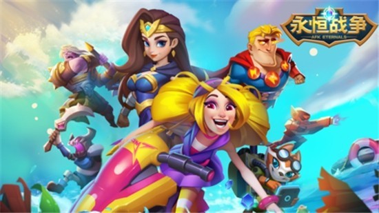 永恒战争游戏 2024-06-25 15:08