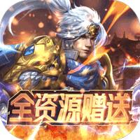 暴走无双团官方版