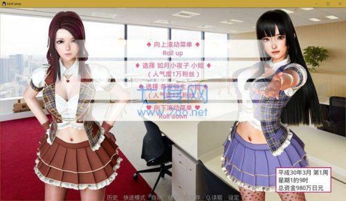 美少女偶像练习生破解版 v6.3.1