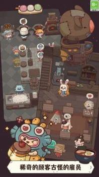 怪可爱的店游戏 v3.0.5