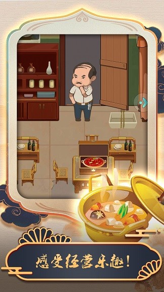 脑洞大开的作死 v1.0.0