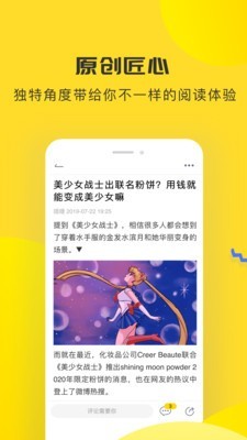 黑猫阅读APP红包版  v3.5.4