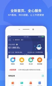 精斗云截图0