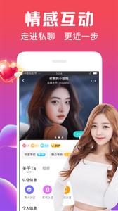 友恋同城交友  v1.0.9