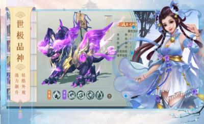 渡仙御剑山海经 2021-06-11 14:11