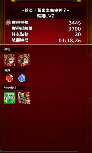 怪物弹珠间谍过家家联动版 v0.0.0.63