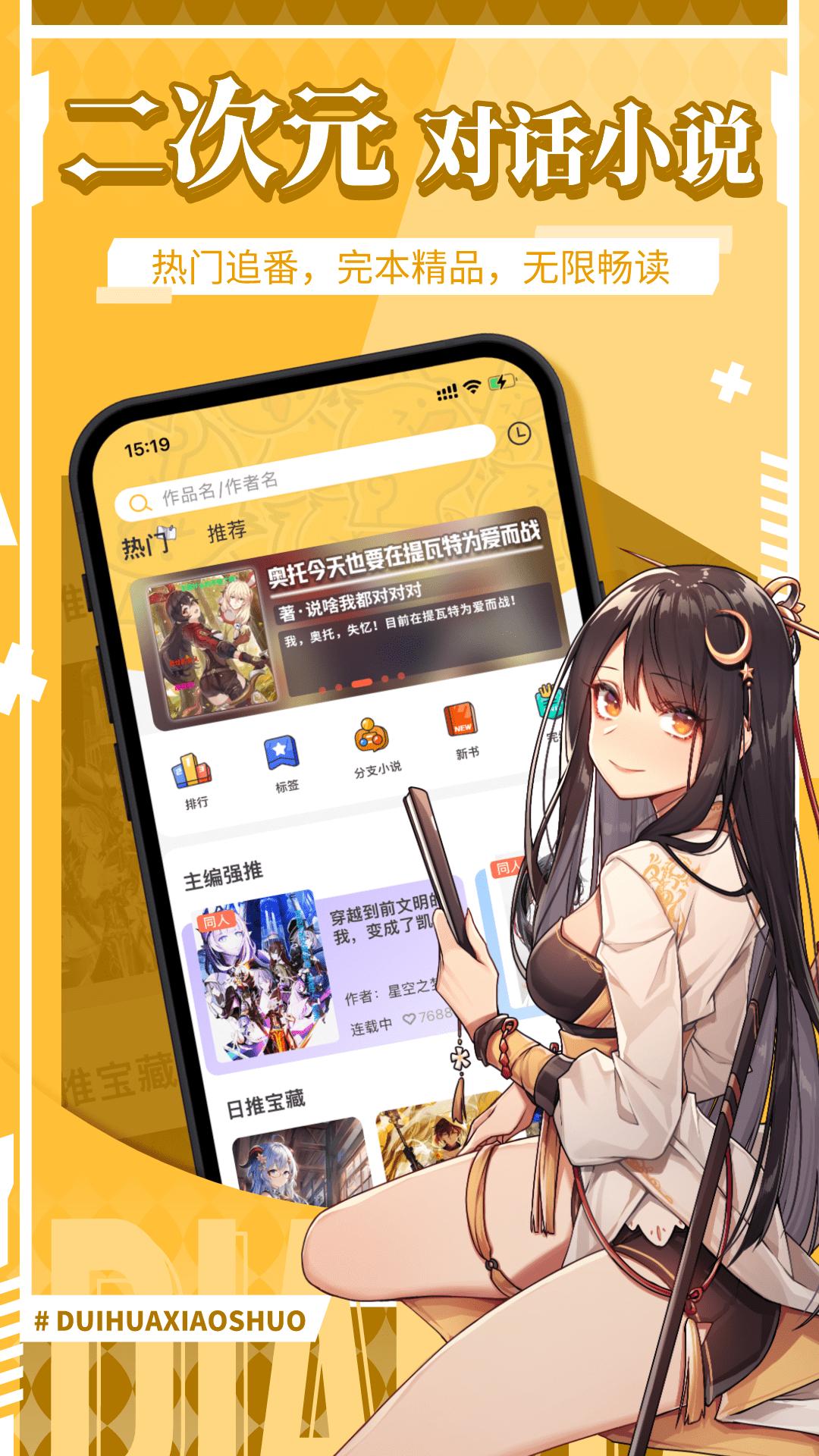 点鸭app截图0