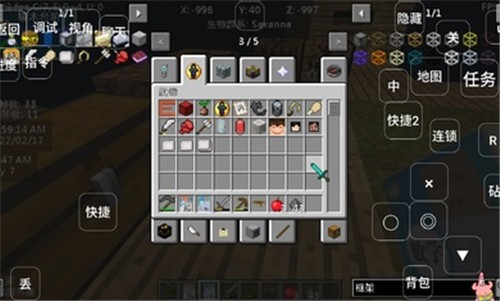 我的世界铅笔空岛  v1.0.0