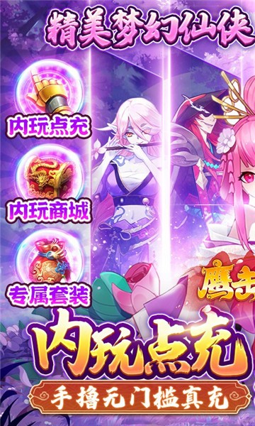 鹰击苍穹官方版2024 v1.10