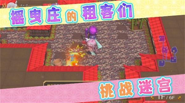 摇曳庄有位幽奈小姐  v1.0.23