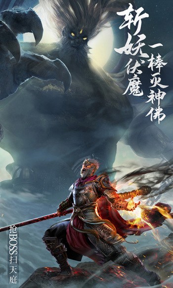 绝世仙王口袋版