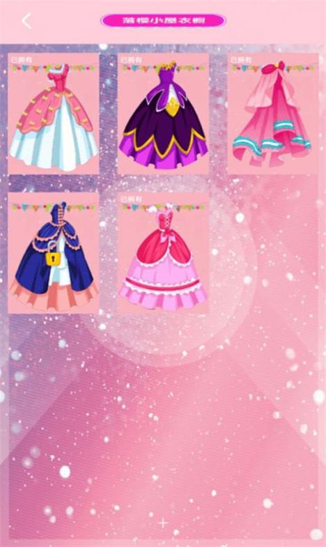 落樱公主换装.jpg