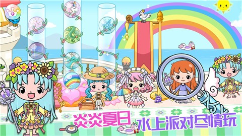 皇家公主童话城堡  v1.0