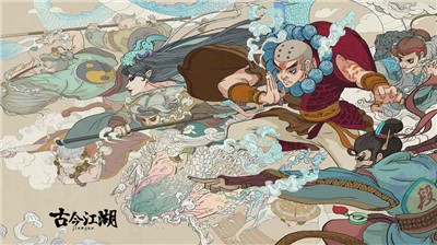 古今江湖官网  v2.31.1