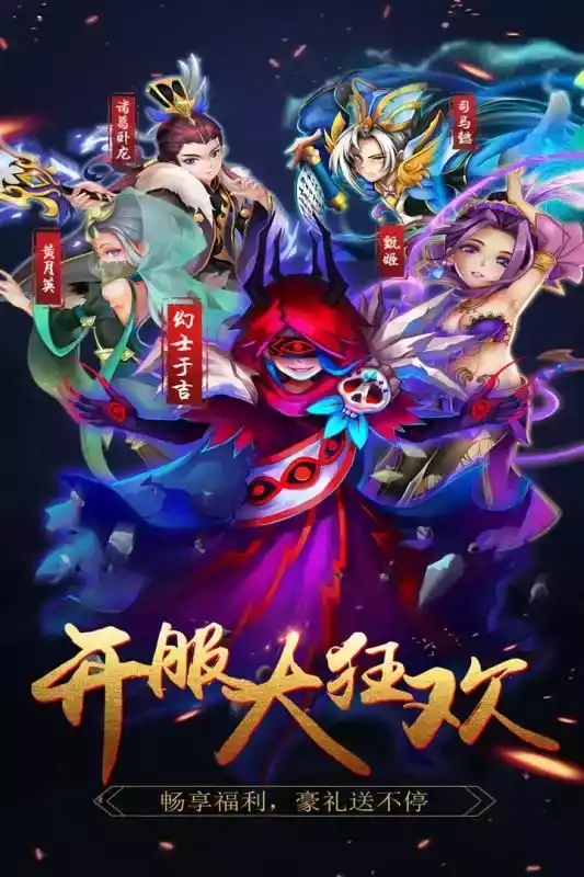 天逆官网版 v2.0.6