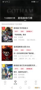 次元城动漫  v3.0.5