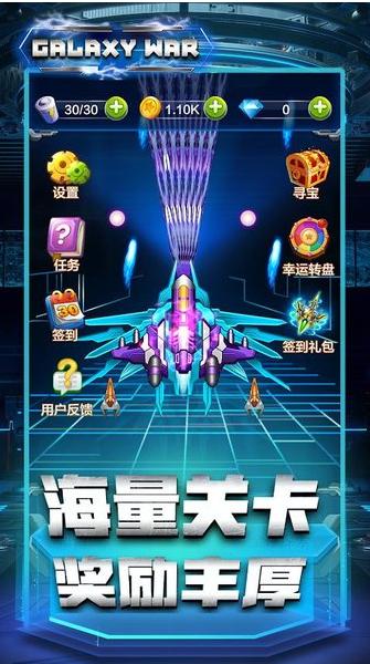 太空战机星际雷霆 2024-06-25 15:08