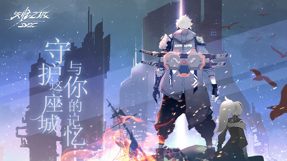 失忆之城 2024-06-25 15:08