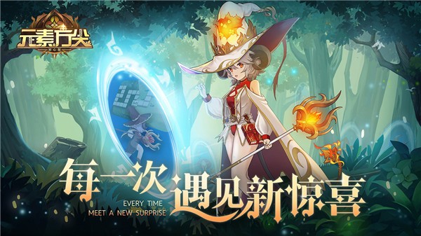 元素方尖初心版  V 2.2