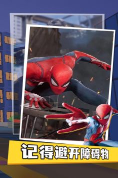 蜘蛛侠纵横宇宙 v3.1.5