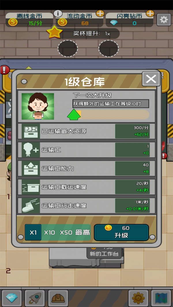 先赚个一亿免费金币免费钻石最新版  v4.0.4