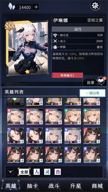 土豪氪金模拟器  v0.0.4