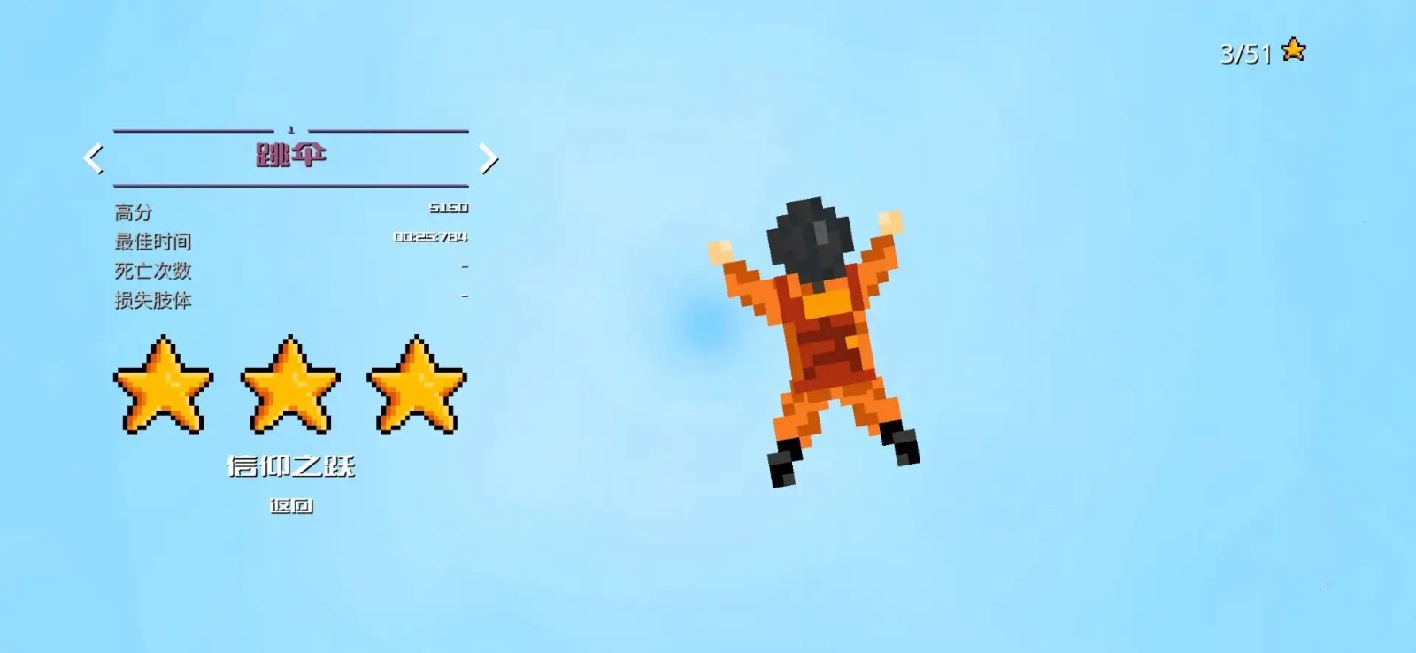 坠入深渊玩家自制版 v0.8.4b