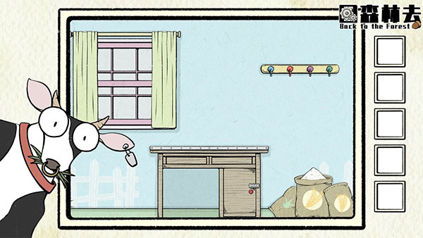 回森林去官方版 v1.0