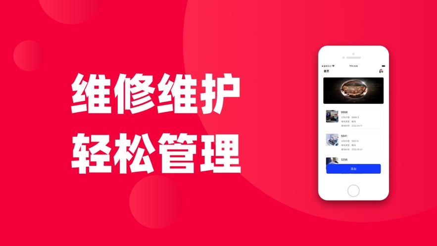 易上网智能版  V 1.2