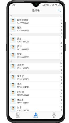 建云助手  v1.6.0