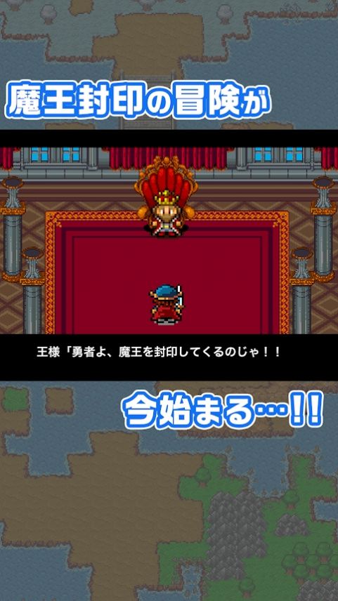 勇者这样聚集同伴可以吗游戏中文汉化版  v3.5.3