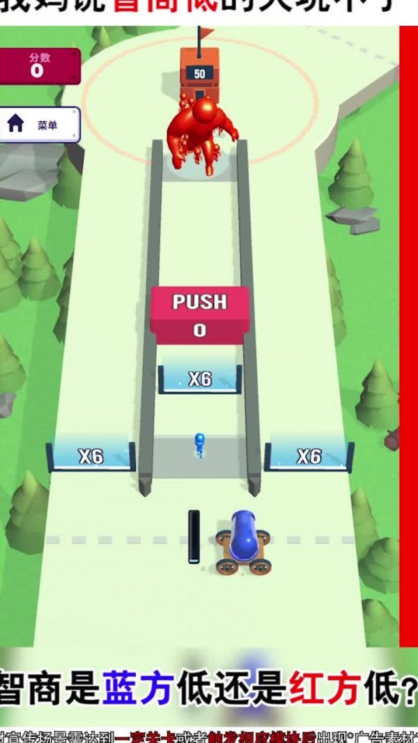 裂变大作战 v2.0