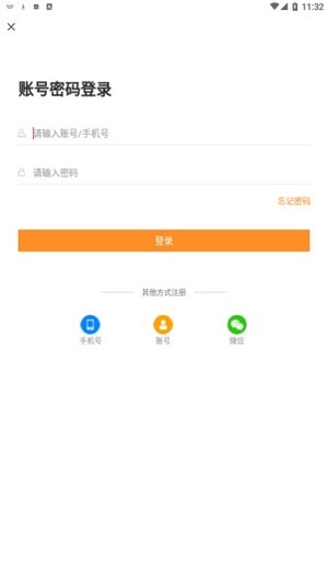 汇中考  v2.2.3