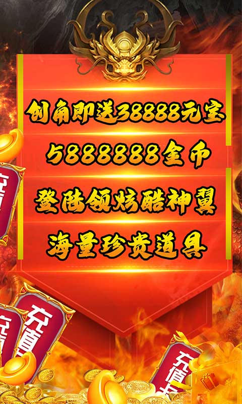 能量起源(送5万充值)游戏 v1.70