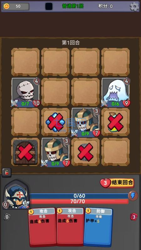 挑战者幻境 v1.0