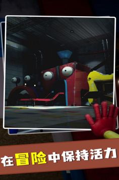 波比玩具工厂 v3.2.5